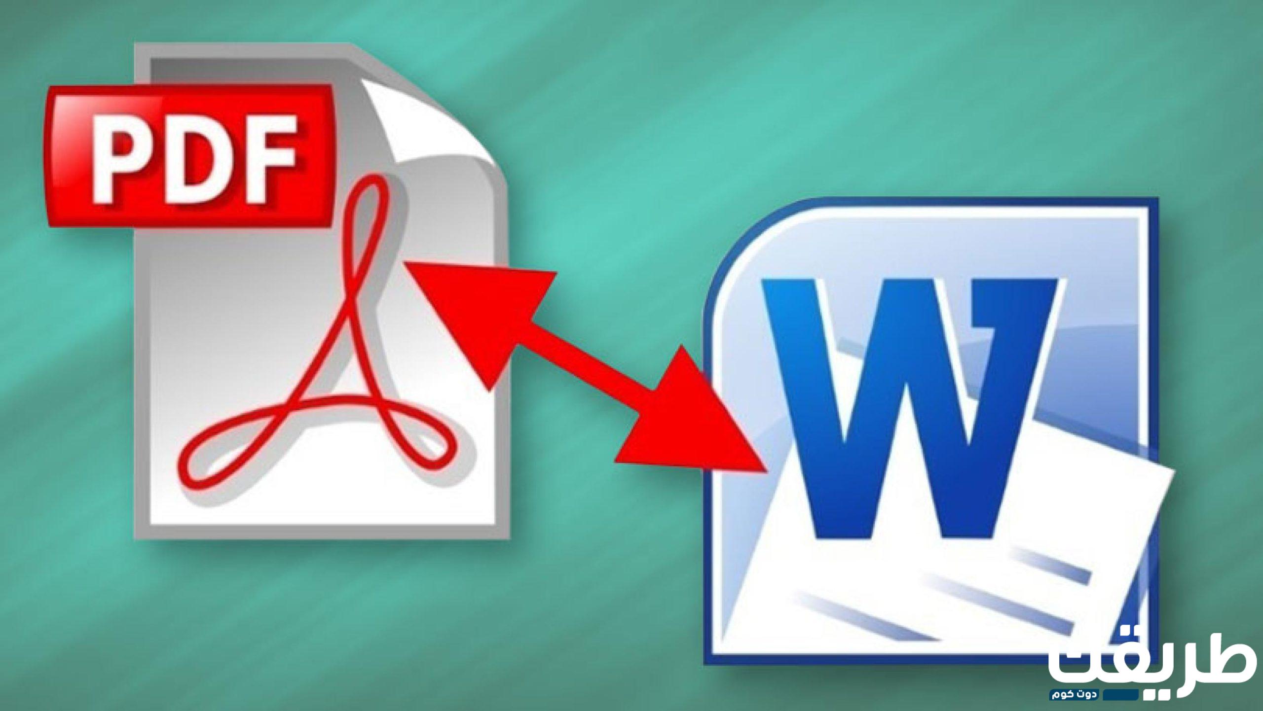 convert-pdf-file-to-ms-word-online-printable-templates-free