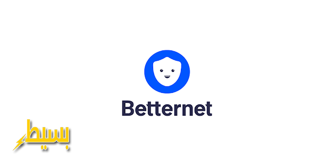 برنامج Betternet