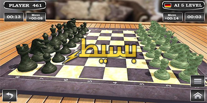 لعبة Chess Pro 3D
