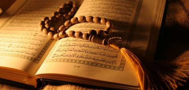 فضل قراءة القرآن في رمضان