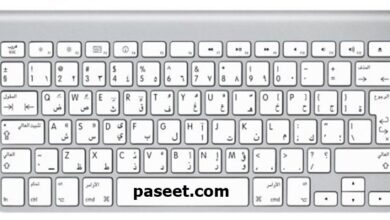 تنزيل لوحة المفاتيح العربية على جهازك