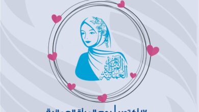 ما هو تاريخ يوم المرأة العمانية