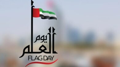 اذاعة مدرسية عن يوم العلم الاماراتي