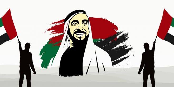 شعار اليوم الوطني الإماراتي