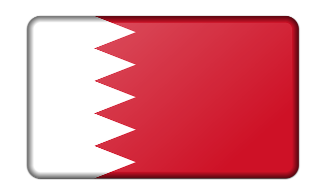 شعار يوم المرأة البحرينية