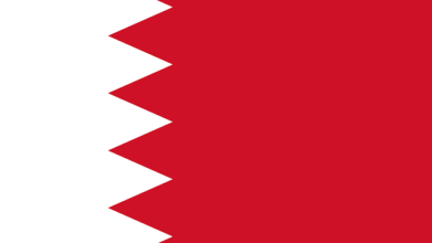 شعر عن يوم المرأة البحرينية