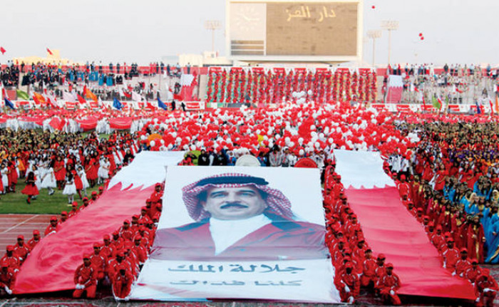 فعاليات اليوم الوطني البحريني