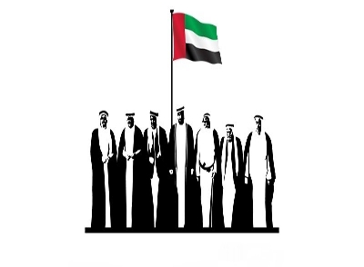 معلومات عن اليوم الوطني الإماراتي