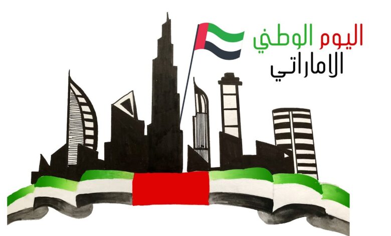 تعبير عن اليوم الوطني الإماراتي للاطفال