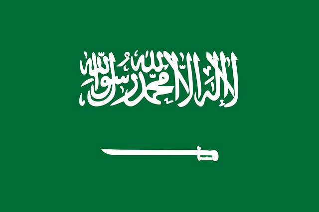 عبارات يوم التأسيس السعودي
