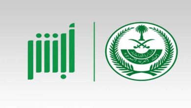 الاستعلام عن صلاحية الإقامة عبر بوابة أبشر الجوازات 1445