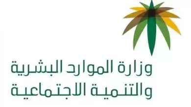 خطوات الاستعلام عن تغيب عامل وافد في السعودية 2024