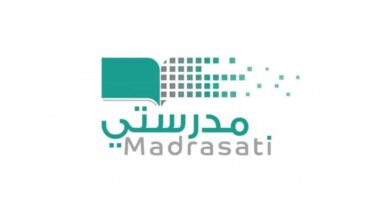 كيفية الدخول على منصة مدرستي التعليمية 1445