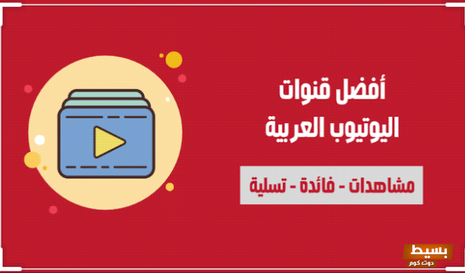 اقتراح اسماء قنوات يوتيوب للالعاب 