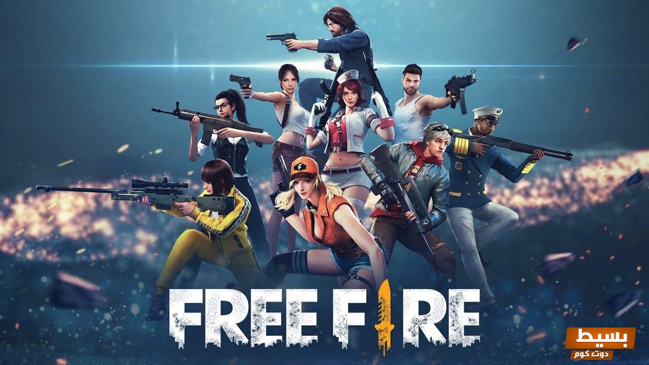 شحن فري فاير مركز غارينا للشحن Free Fire