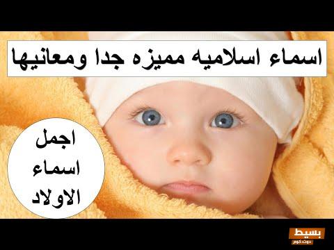 اسماء اولاد اماراتية