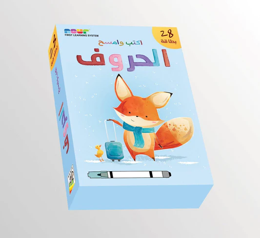 كتابة الحروف بالارقام 