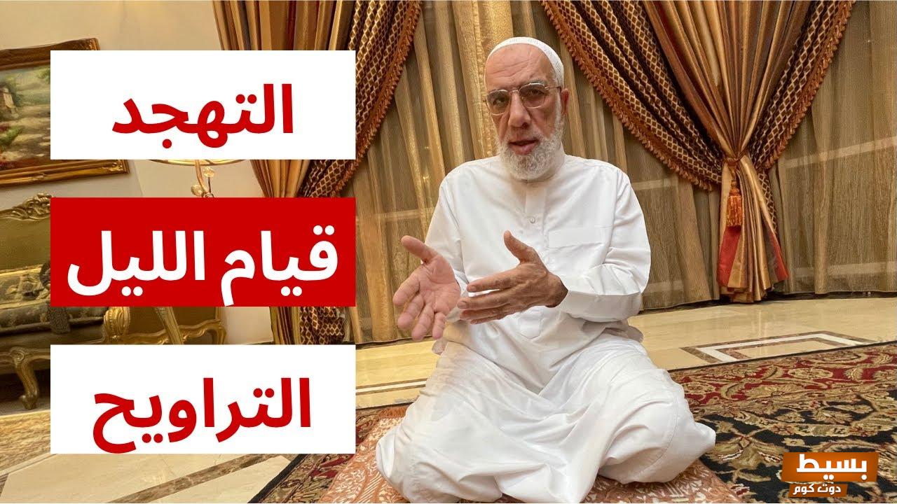 الفرق بين صلاة التهجد والتراويح