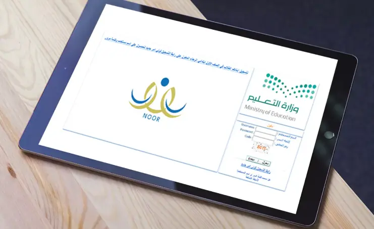 خطوات طباعة استمارة الفحص الطبي pdf نظام نور