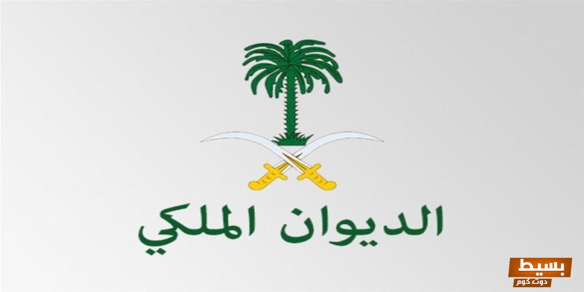 الاستعلام عن المنح السعودية