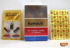 سعر كيروفيت كبسولات فيتامين مقوى عام Kerovit Capsules