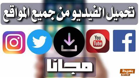 تحميل برنامج whatsdelete للايفون