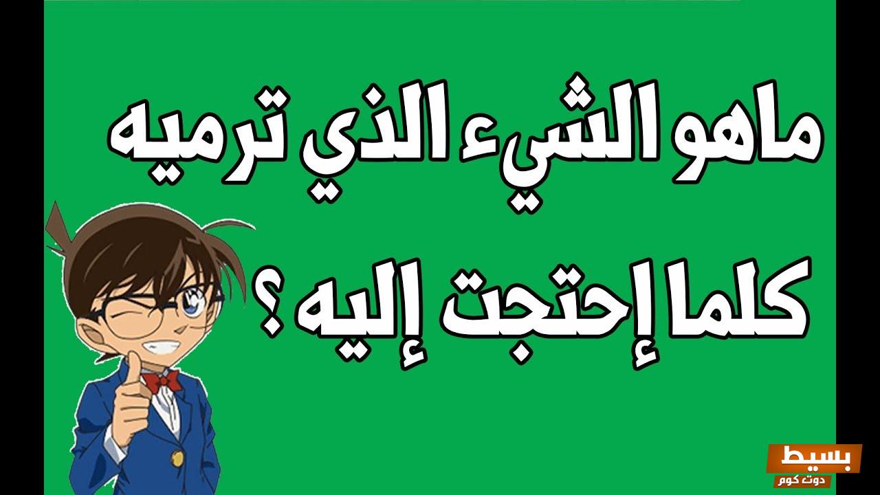 أسئلة للاطفال عمر 10 سنوات مع الإجابة في مختلف التصنيفات 