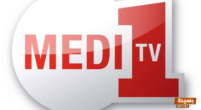 تردد قناة مدي 1 الجديد 2024 علي النايل سات Medit TV