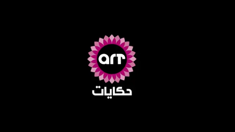 تردد قناة ART حكايات 2 على النايل سات 2024