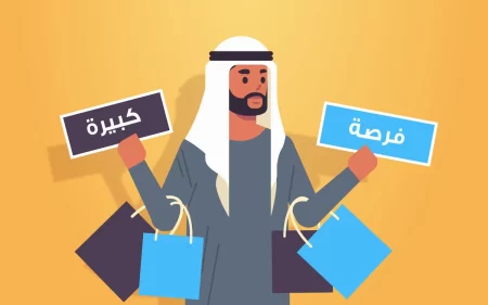 عبارات تسويقية لجذب الزبائن 