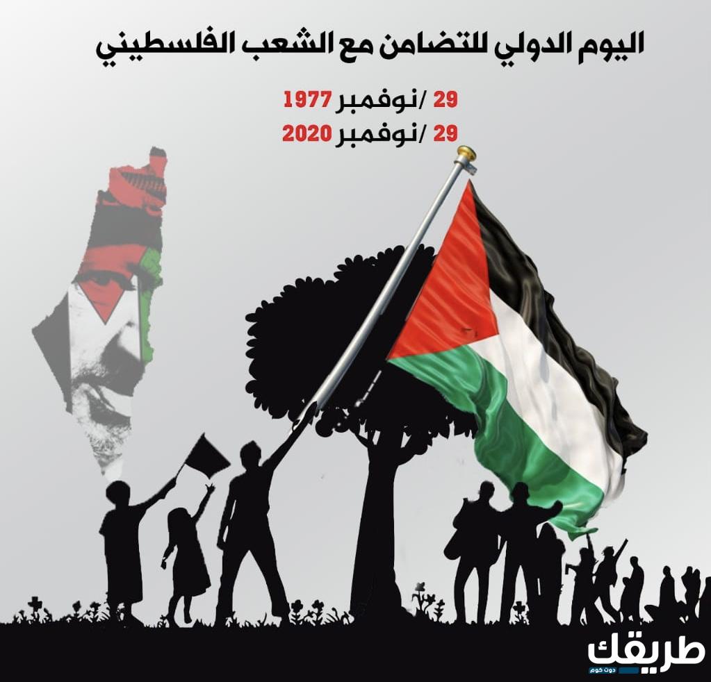 إنشاء عن حق الشعب الفلسطيني للسادس اعدادي