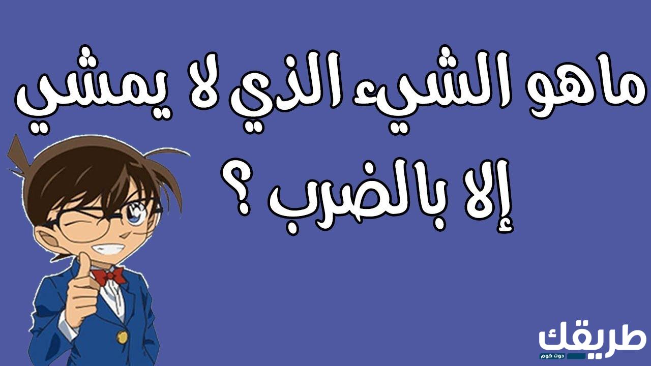 أسئلة ثقافية علمية 2024