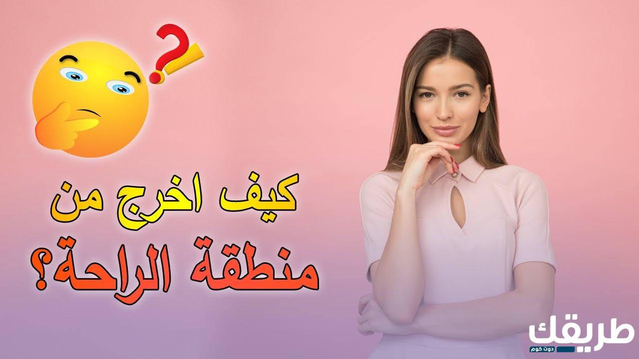 اسئلة عامة للمسابقات مع الجواب 2024