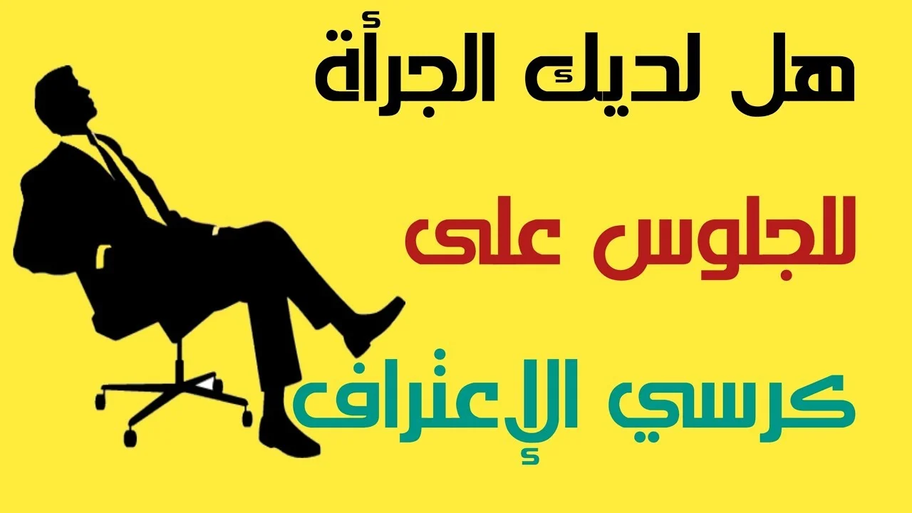 اسئلة صراحة للحبيب محرجة ستعكس شخصيته 2024