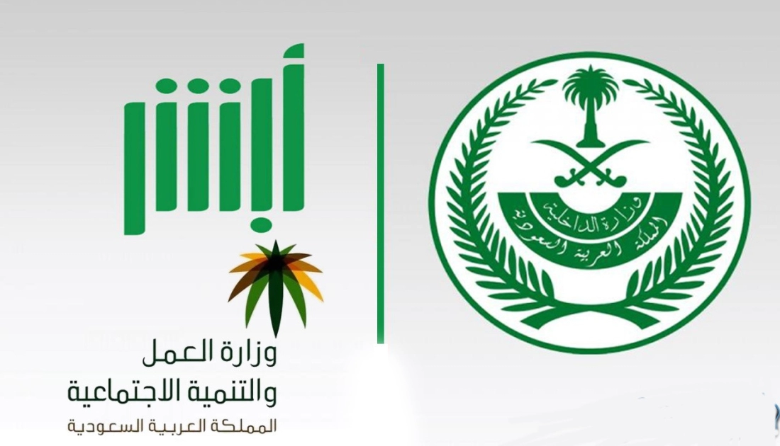 استعلام عن تغيب وافد برقم الإقامة 1446