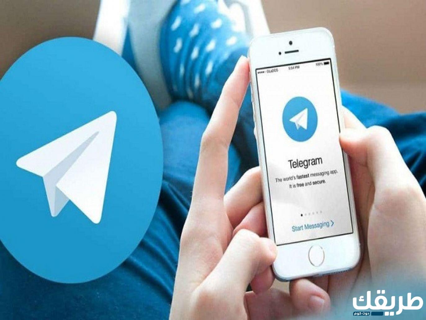 نسيت رمز التحقق بخطوتين تليجرام