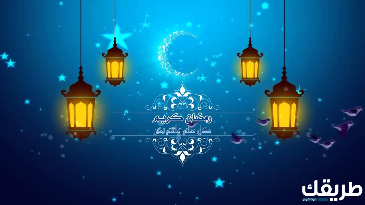 عبارات تهنئة رمضان للاصدقاء 2024 رسائل رمضان للأصدقاء واتس اب