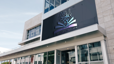 برامج الجامعة العربية المفتوحة sis 2024