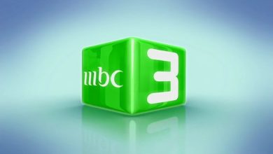 تردد قناة ام بي سي MBC 3 الجديد 2024 علي النايل سات