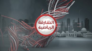 تردد قناة الشارقة الرياضية 2024 لمتابعة جميع المباريات