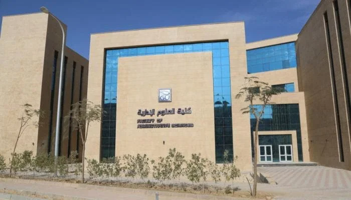 بدء التنسيق في جامعة الجلالة وطريقة التقديم 2024