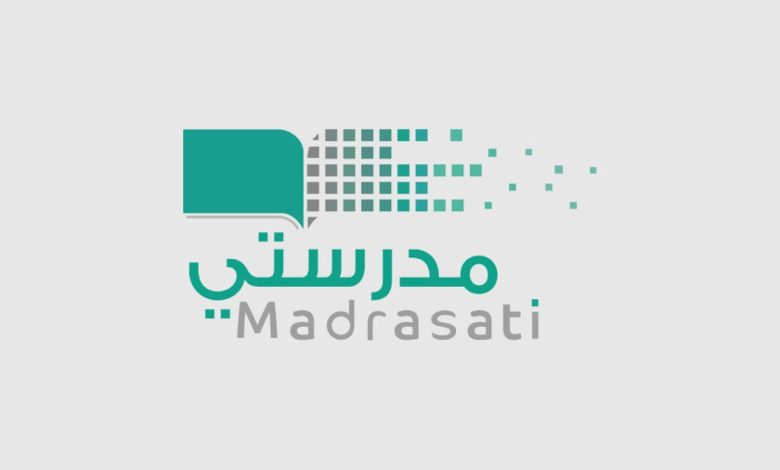 كيف التسجيل في منصة مدرستي الواجبات المدرسية للمرحلة الابتدائية 1445