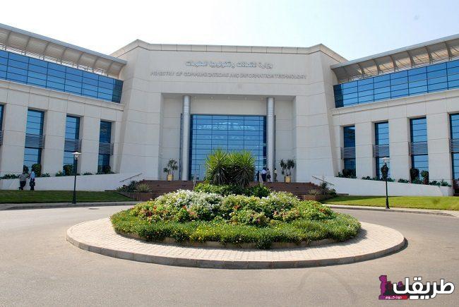 جامعة مصر المعلوماتية بالعاصمة الإدارية الجديدة 2024