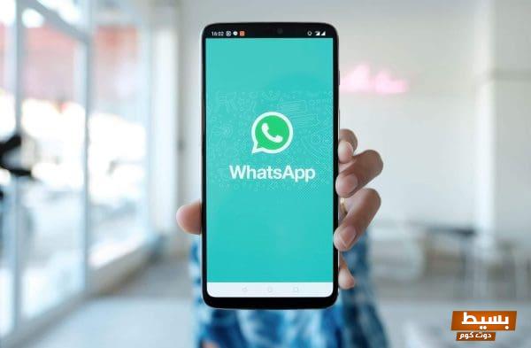 WhatsApp without phone number scaled 1