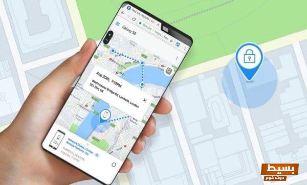 find my mobile samsung شرح