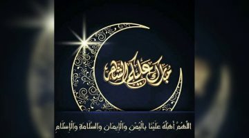 إمساكية رمضان عنيزة 1443