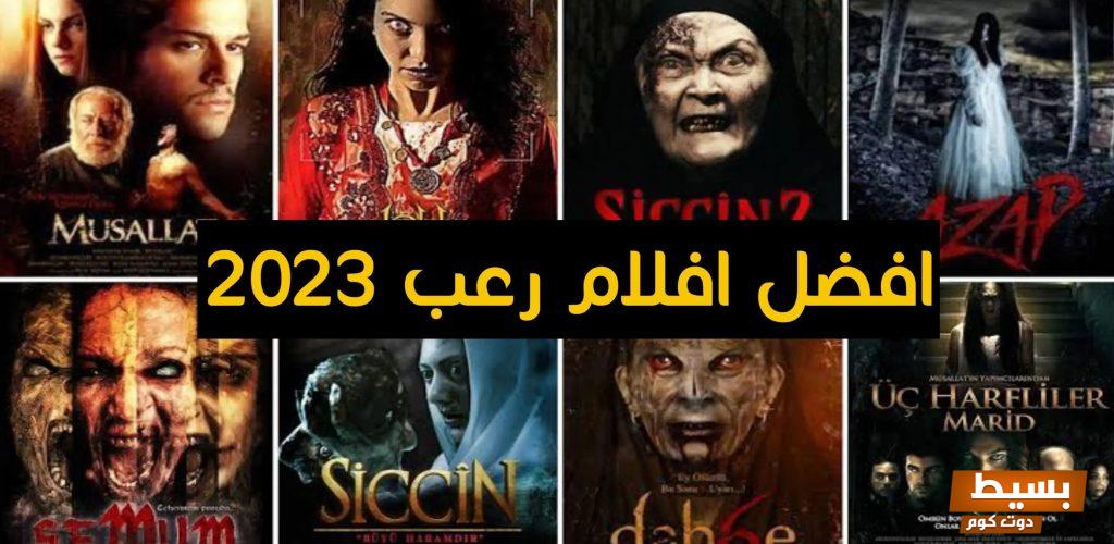 افضل افلام الرعب 2025