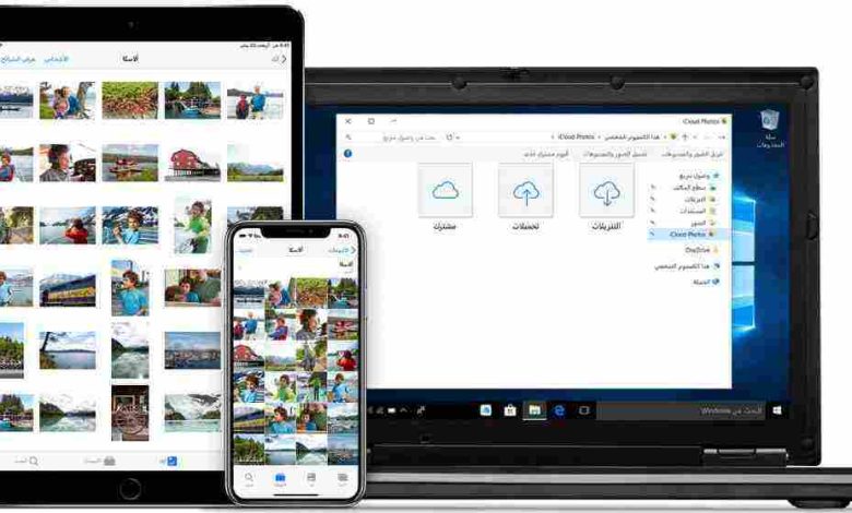 الدخول على حساب الاي كلاود من الكمبيوتر