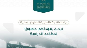 القبول في الأدلة الجنائية‎ e1639212005259