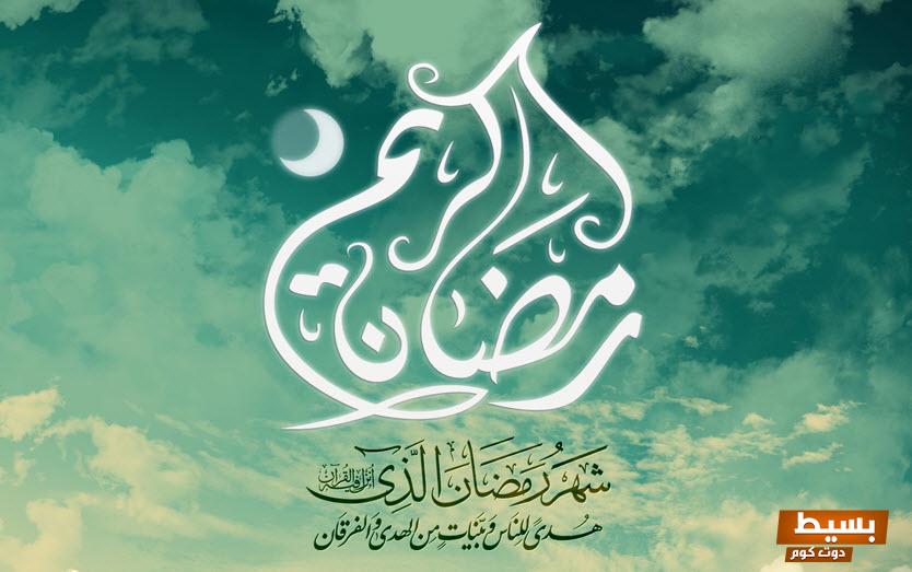 امساكية رمضان الافلاج 1445.،مواقيت الصلاة في الافلاج 2025 دليلك الشامل لاستغلال الشهر الفضيل في أروع أوقاته!